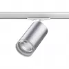 Трековый светильник Ular 370879 цилиндр Novotech