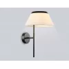 Бра High Light LH72455 конус белое Ambrella