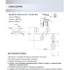 Стеклянная потолочная люстра Miren WD3632/4C-CO-BK-AM цилиндр