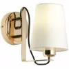 Бра Cozy LSP-8809 конус белое Lussole