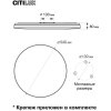 Потолочный светильник Лаконика CL725900G белый Citilux