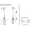 Стеклянный подвесной светильник 1136 1136-1PL форма шар