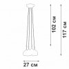 Стеклянный подвесной светильник  V42890-13/4PL форма шар Vitaluce