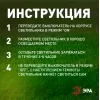 Газонная световая фигура  ERASF23-26 прозрачный ЭРА