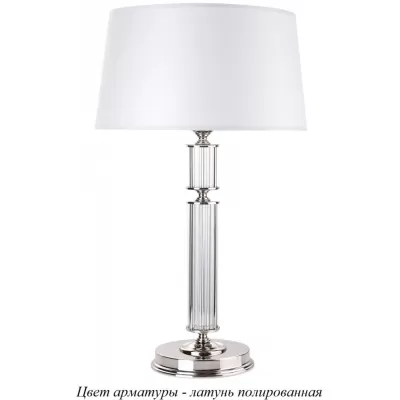 Интерьерная настольная лампа Artu ART-LG-1(Z) Kutek