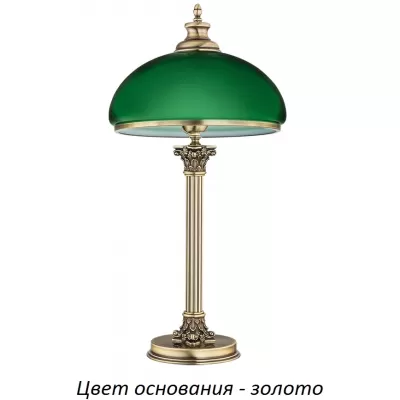 Интерьерная настольная лампа Mesina-new MES-LG-1(Z)GR Kutek