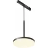 Трековый светильник Plato TR123-2-15W3K-B круглый белый Maytoni