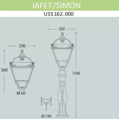 Наземный фонарь Simon U33.162.000.WXH27 Fumagalli