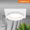 Точечный светильник Luce WDL-GX53/06W-S цилиндр белый Wolta