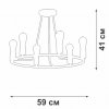 Потолочная люстра  V3771-1/6PL Vitaluce