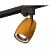 Трековый светильник Track System XT1125010 конус желтый Ambrella Трековый светильник Track System XT1125010 конус желтый Ambrella