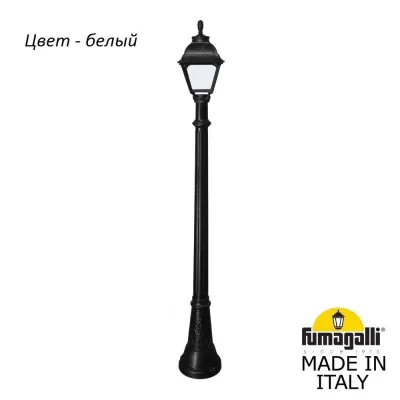 Наземный фонарь Cefa U23.158.000.WYF1R Fumagalli