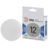 Лампочка светодиодная  LED GX-12W-840-GX53 ЭРА
