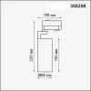 Трековый светильник Helix 358256 цилиндр черный Novotech