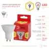 Лампочка светодиодная ECO LED MR16-9W-827-GU10 ECO LED MR16-9W-827-GU10 R ЭРА