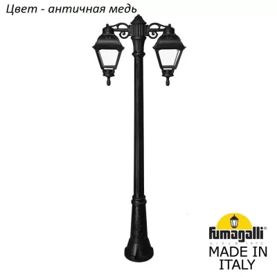 Наземный фонарь Cefa U23.156.S20.VXF1RDN Fumagalli Уличный