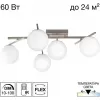 Потолочная люстра Dorsy CL223151 белая форма шар Citilux