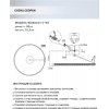 Потолочная люстра Orion WD6022/1C-WT белая