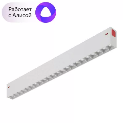 Трековый светильник Smart DK8002-WH Denkirs дания