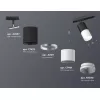 Трековый светильник TECHNO SPOT XT7401100 белый цилиндр Ambrella