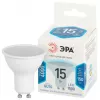 Лампочка светодиодная LED MR16-15W-840-GU10 LED MR16-15W-840-GU10 ЭРА