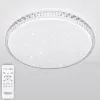 Потолочный светильник LED LAMPS LED LAMPS 81077 цилиндр белый Natali Kovaltseva