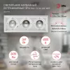 Точечный светильник  SKD-13-36-40K-W09 круглый белый ЭРА