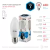 Лампочка светодиодная  LED B35-7W-840-E27 ЭРА