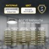 Точечный светильник  SDL-10-90-30K-W20 круглый ЭРА