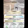 Подвесной светильник LED LIGHT LED LAMPS 81296 белый Natali Kovaltseva