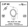 Настенный светильник уличный Roca 357444 Novotech