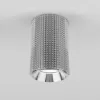 Точечный светильник Spike DLN112 GU10 цилиндр Elektrostandard