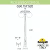 Наземный фонарь GLOBE 300 G30.157.S20.BYF1RDN форма шар белый Fumagalli