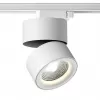 Трековый светильник Groda 358786 белый цилиндр Novotech Трековый светильник Groda 358786 белый цилиндр Novotech