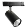 Трековый светильник AL147 51597 цилиндр черный Feron