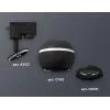 Трековый светильник Track System XT1102041 форма шар черный Ambrella