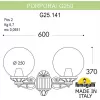 Настенный фонарь уличный GLOBE 250 G25.141.000.AYF1R форма шар белый Fumagalli