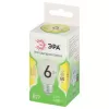 Лампочка светодиодная  LED P45-6W-830-E27 GL ЭРА