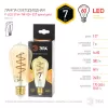 Лампочка светодиодная филаментная  F-LED ST64-7W-824-E27 spiral gold ЭРА