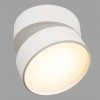 Точечный светильник Onda C024CL-L18W цилиндр белый Maytoni