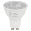 Лампочка светодиодная  LED Lense MR16-8W-860-GU10 ЭРА