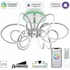 Потолочная люстра Salma Smart CL224A161 белая Citilux