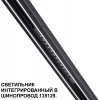 Трековый светильник Flum 359511 черный Novotech