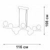 Стеклянная подвесная люстра V4986 V4986-8/11S форма шар белая Vitaluce