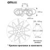 Потолочная люстра Джемини Смарт CL229A165E белая Citilux