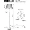 Торшер Линц CL402983 конус бежевый Citilux