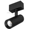 Трековый светильник MAG-45 032646 цилиндр черный Arlight