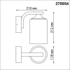 Стеклянный настенный светильник уличный Nami 370954 цилиндр белый Novotech
