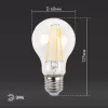 Лампочка светодиодная филаментная  F-LED A60-13W-840-E27 ЭРА