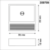 Подсветка для лестниц и ступеней Vespera 359709 белый Novotech